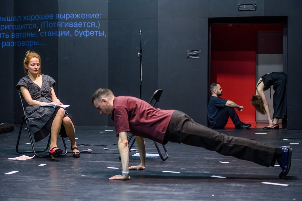 На репетиции На репетиции