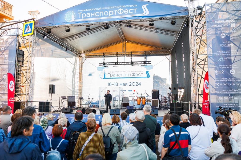 Правообладатель: фестиваль «ТранспортФест», transportfest.ru. Правообладатель: фестиваль «ТранспортФест», transportfest.ru.