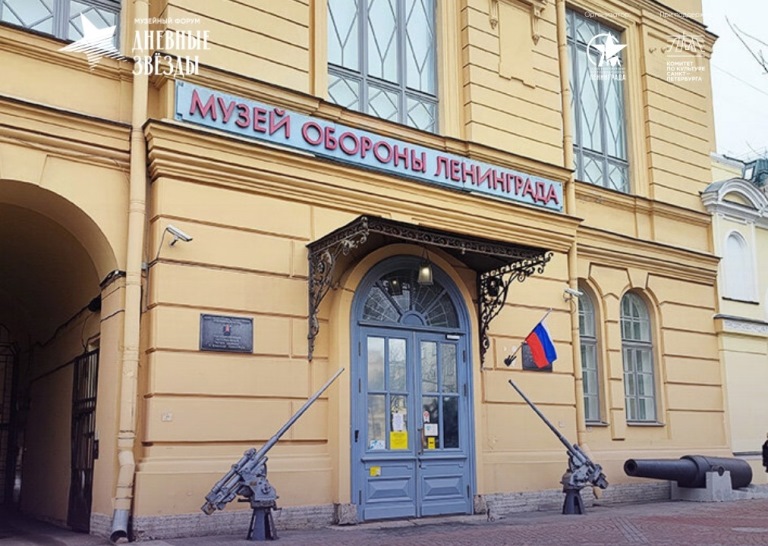 Источник: https://vk.com/dnevnye_zvezdy. Правообладатель: Государственный мемориальный музей обороны и блокады Ленинграда. Источник: https://vk.com/dnevnye_zvezdy. Правообладатель: Государственный мемориальный музей обороны и блокады Ленинграда.