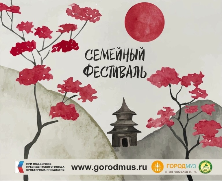 Фото предоставлено организаторами фестиваля «Культурный мост. Россия – Китай». Правообладатель: Оргкомитет фестиваля.
