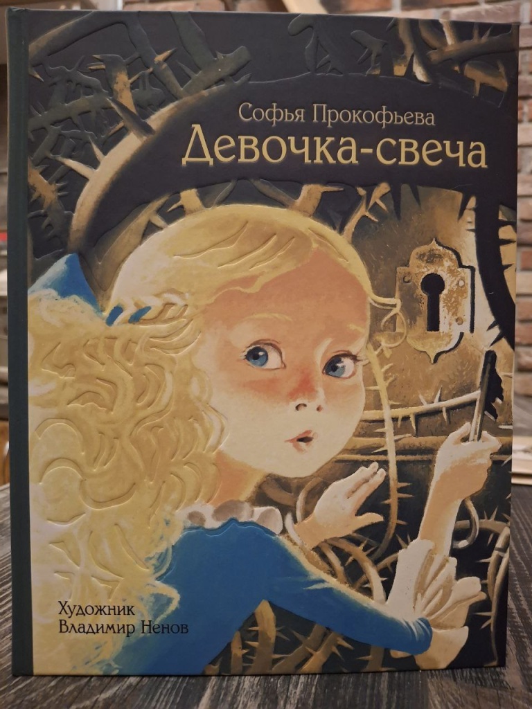 Фото автора. 