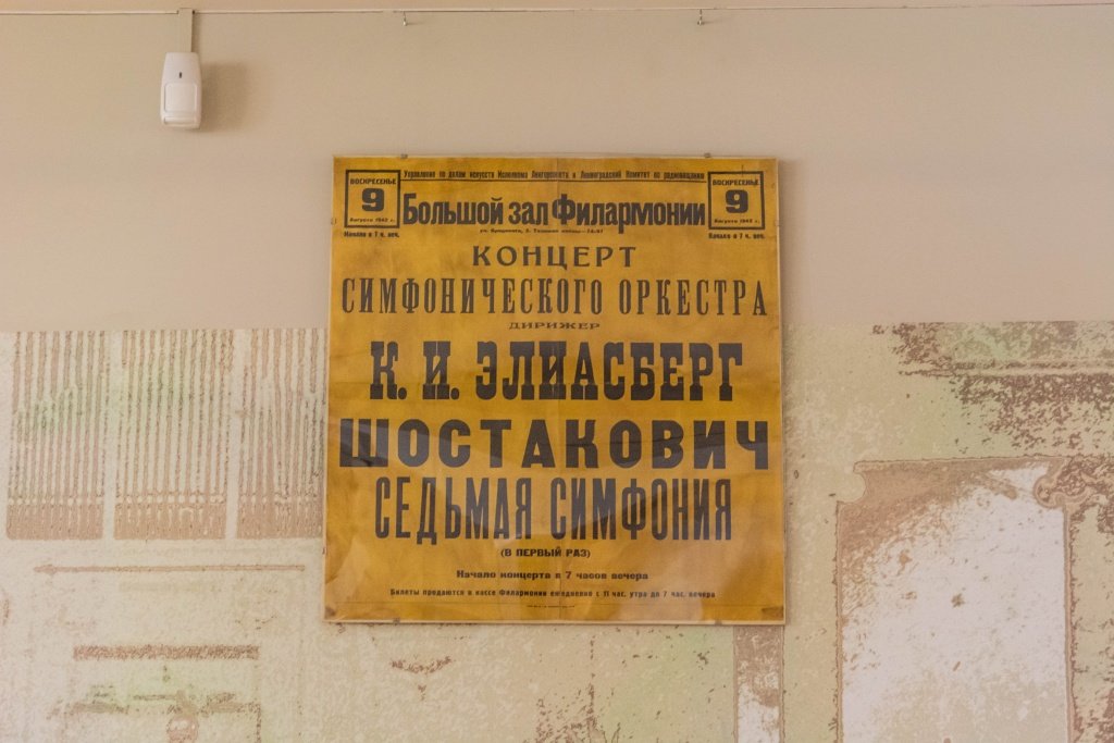 Народный музей «А музы не молчали…». Фото - Ирина Иванова-7487.jpg