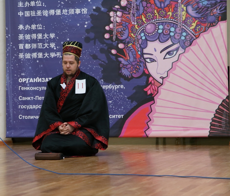 Одно из мероприятий Института Конфуция в СПбГУ. Фото: vk.com/ci.spbu.