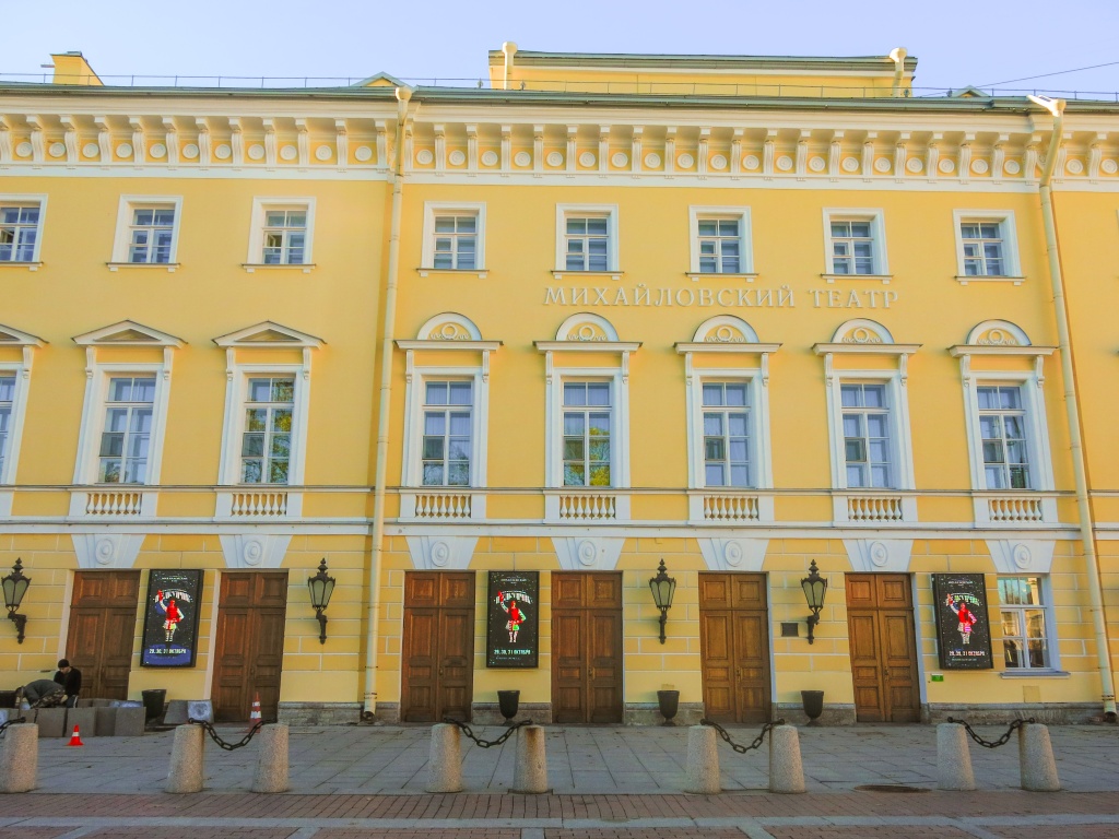Михайловский театр. Фото: Ирина Иванова.
