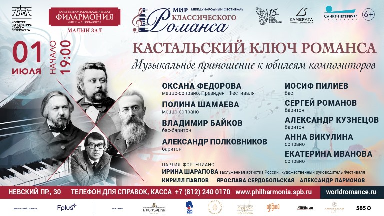 Источник: worldromance.ru. Правообладатель: worldromance.ru.