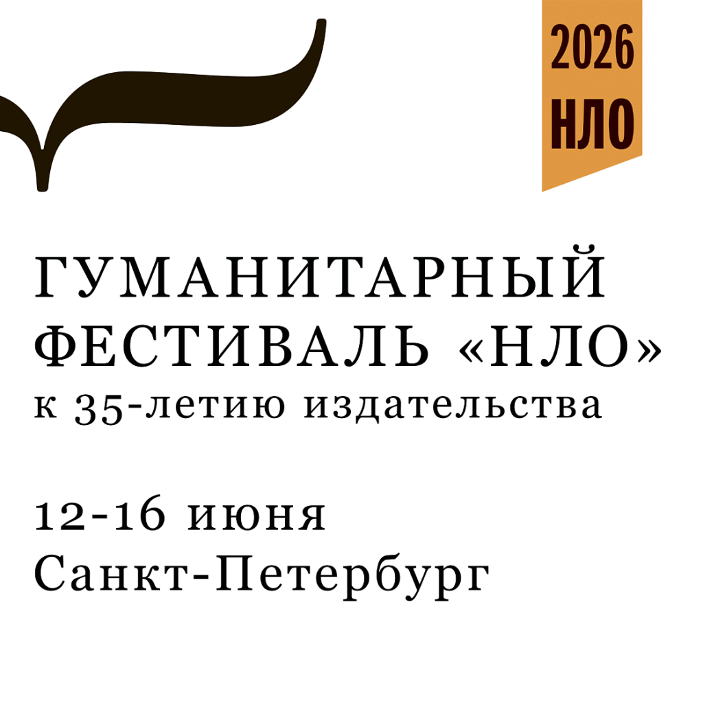 Афиша фестиваля. Афиша фестиваля.