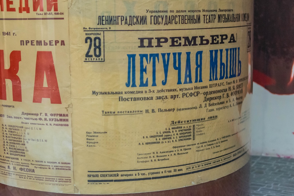 Народный музей «А музы не молчали…». Фото - Ирина Иванова-7073.jpg