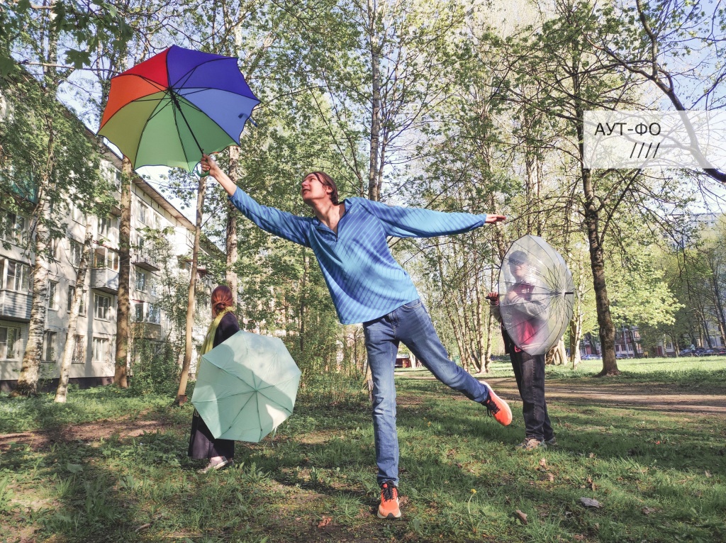 Фото: Максим Сергеев / АУТ-ФО, vk.com/outfoinclusivephotostudio. Правообладатель: Инклюзивная фотомастерская «АУТ-ФО». Фото: Максим Сергеев / АУТ-ФО, vk.com/outfoinclusivephotostudio.