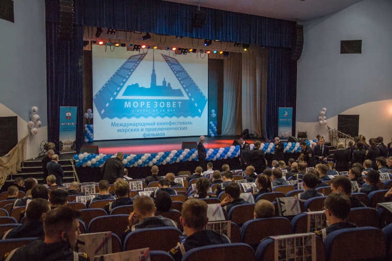 Фото предоставлено пресс-службой фестиваля «Море зовёт». Правообладатель: Оргкомитет фестиваля. 