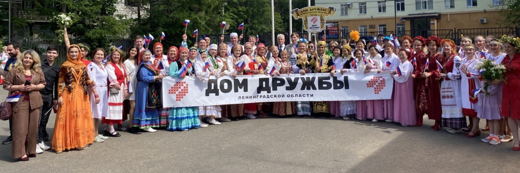 Фото: Дом дружбы Ленинградской области, vk.com/forumnarodov47.