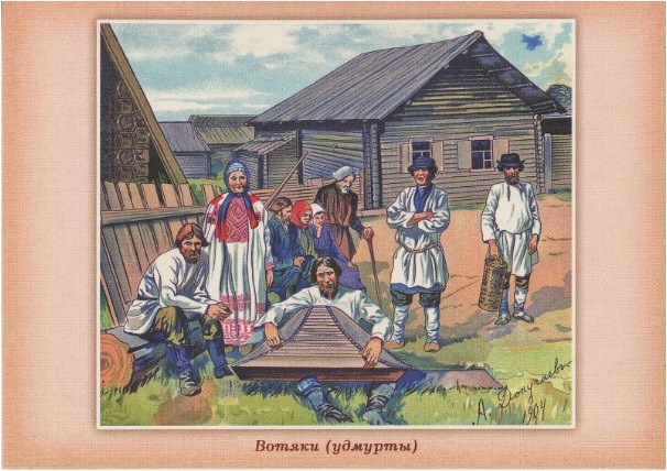 На почтовой открытке народное праздник-гуляньн вотяков (удмуртов) с участием музыканта-гусляра. Русские называли удмуртов вотяками – от реки Вятка, но сами они такого название не воспринимали из-за явно уничижительного оттенка. Окончательно, официально название закрепилось за удмуртами в 1932 году, когда Вотская автономная область была переименована в Удмуртскую. Фото: goskatalog.ru