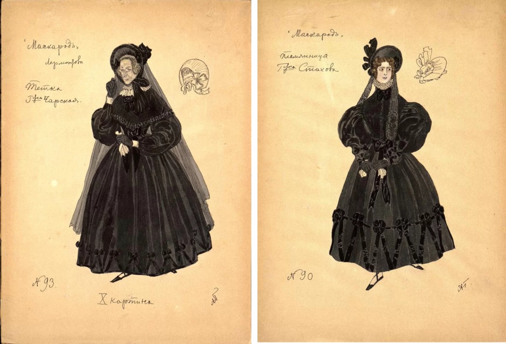 Александр Головин. Эскизы костюмов тетки и племянницы. Фото: музей имени А. А. Бахрушина, bakhrushinmuseum.ru.