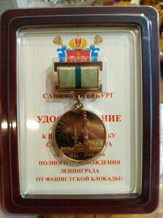 петрова3.png