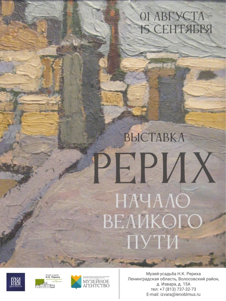 Афиша мероприятия. Правообладатель: lenoblmus.ru. kQCdL8tW5Yu-8PMEV2xWrQFucl1zGold5rYhaAzVPh2TDwYv0ANlE63qAj_u8SbaSvGauxx0nGvfUGoOQkLmpqP_.jpg