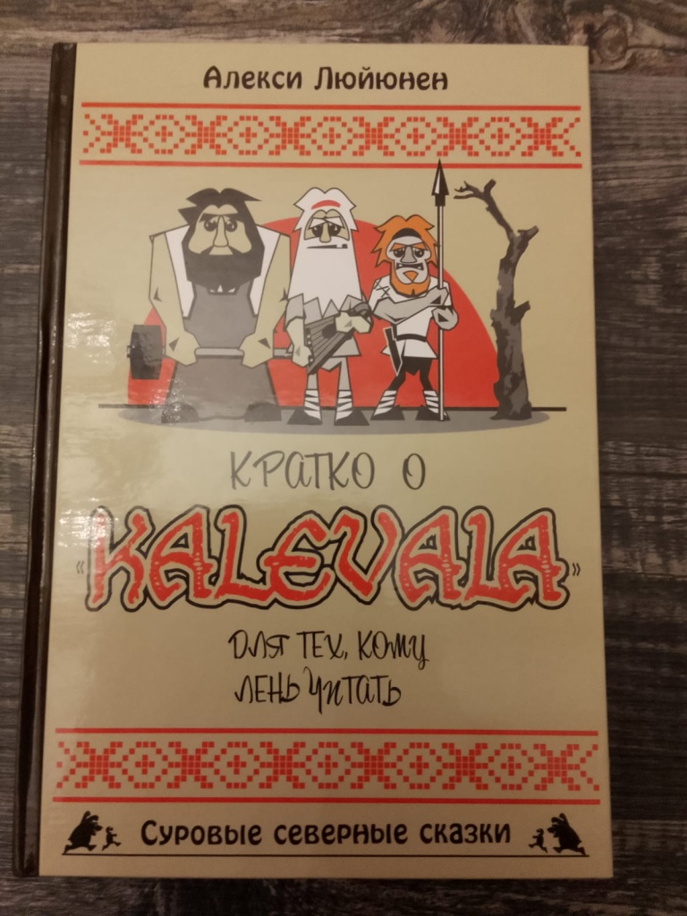 Фото: Кирилл Казачинский. 