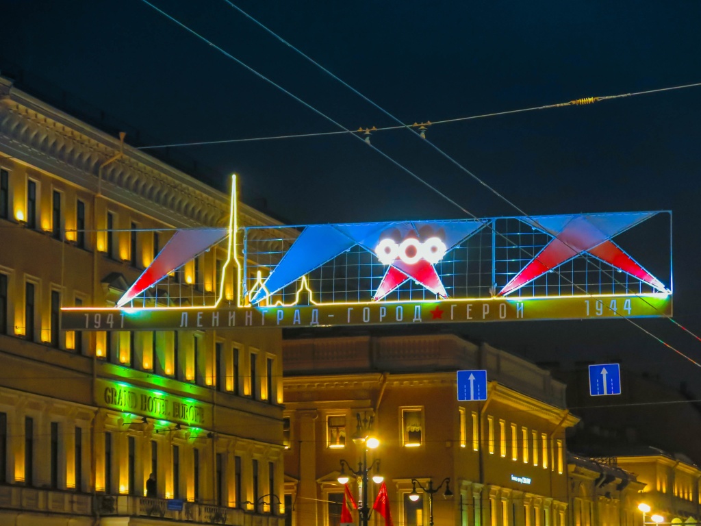 Оформление Невского проспекта ко Дню снятия блокады Ленинграда в 2024 году. Фото: Ирина Иванова.