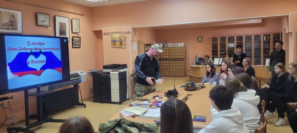 Правообладатель: СПб ГБУ «Невская ЦБС» НевскаяЦБС_Б6_День добровольца_1.jpg