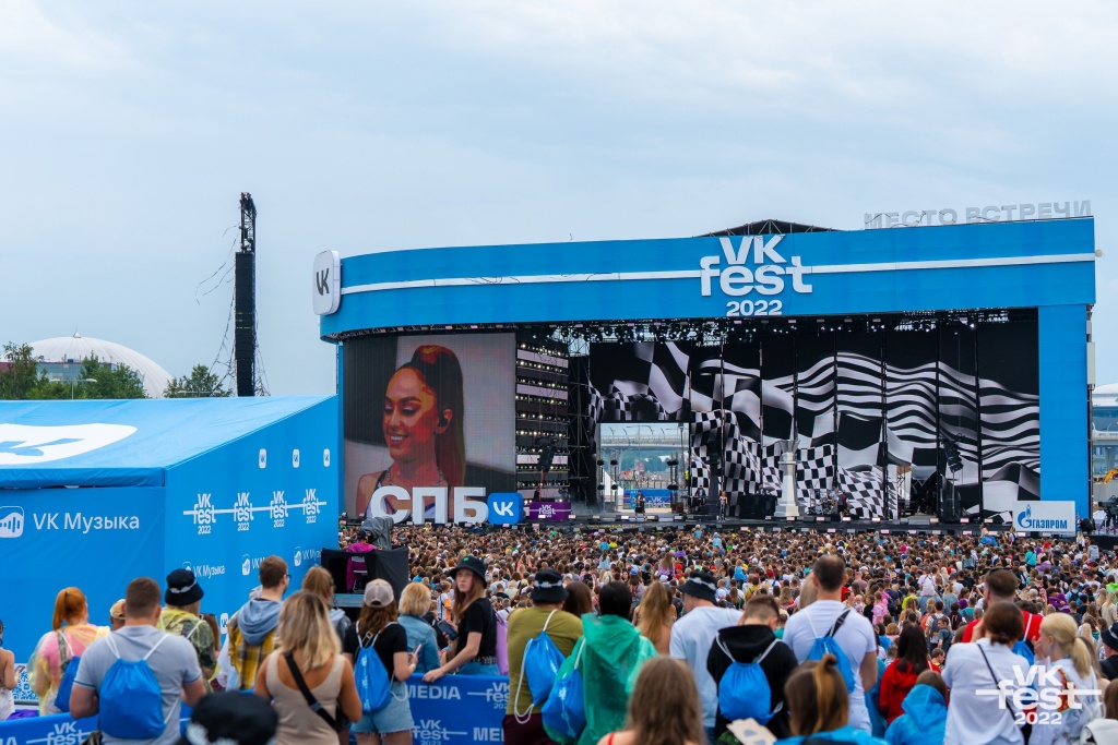 VK Fest VK Fest