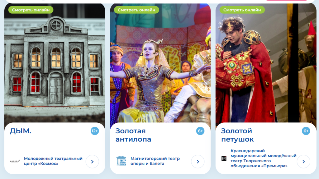 Скриншот сайта grandkidsfest.ru. ыв.png