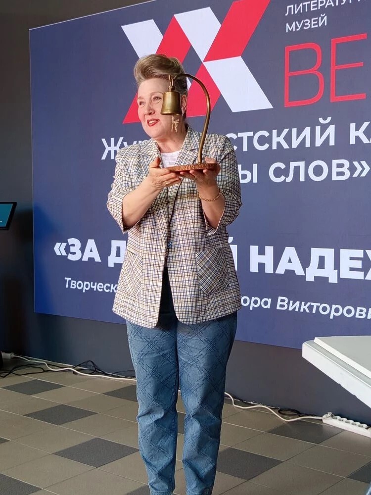 Фото: Литературный музей «XX век». 