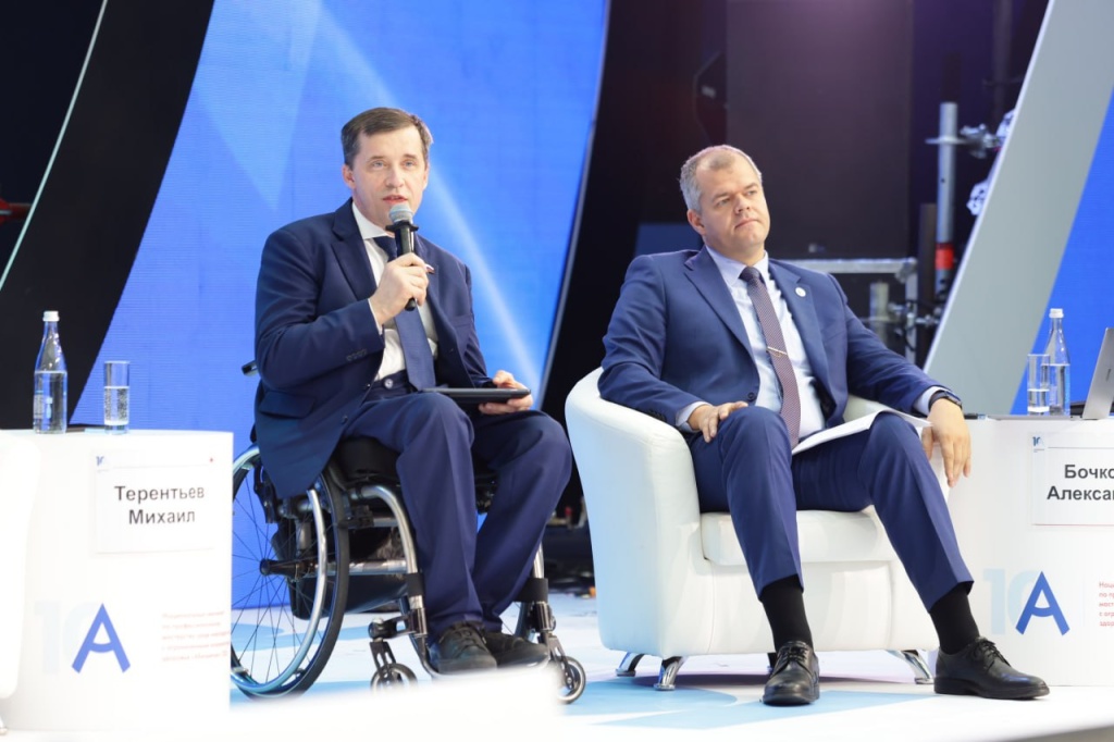 Правообладатель: чемпионат «Абилимпикс», abilympics-russia.ru. Правообладатель: чемпионат «Абилимпикс», abilympics-russia.ru.