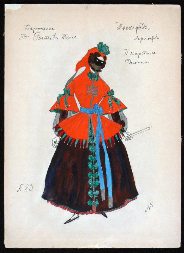 Александр Головин. Эскиз женского костюма Баронессы Штраль в образе Домино на балу. Фото: музей имени А. А. Бахрушина, bakhrushinmuseum.ru.