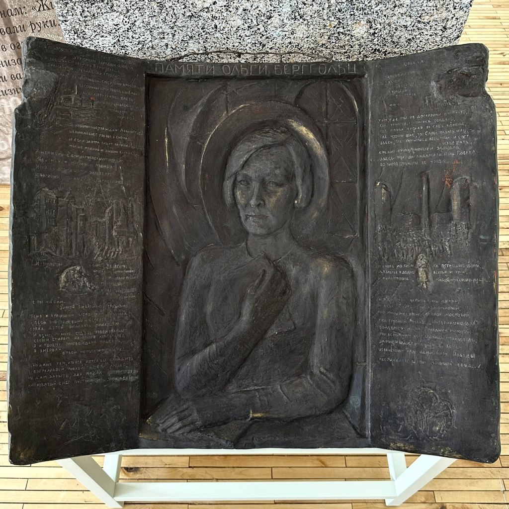 «Помни Победу». 
