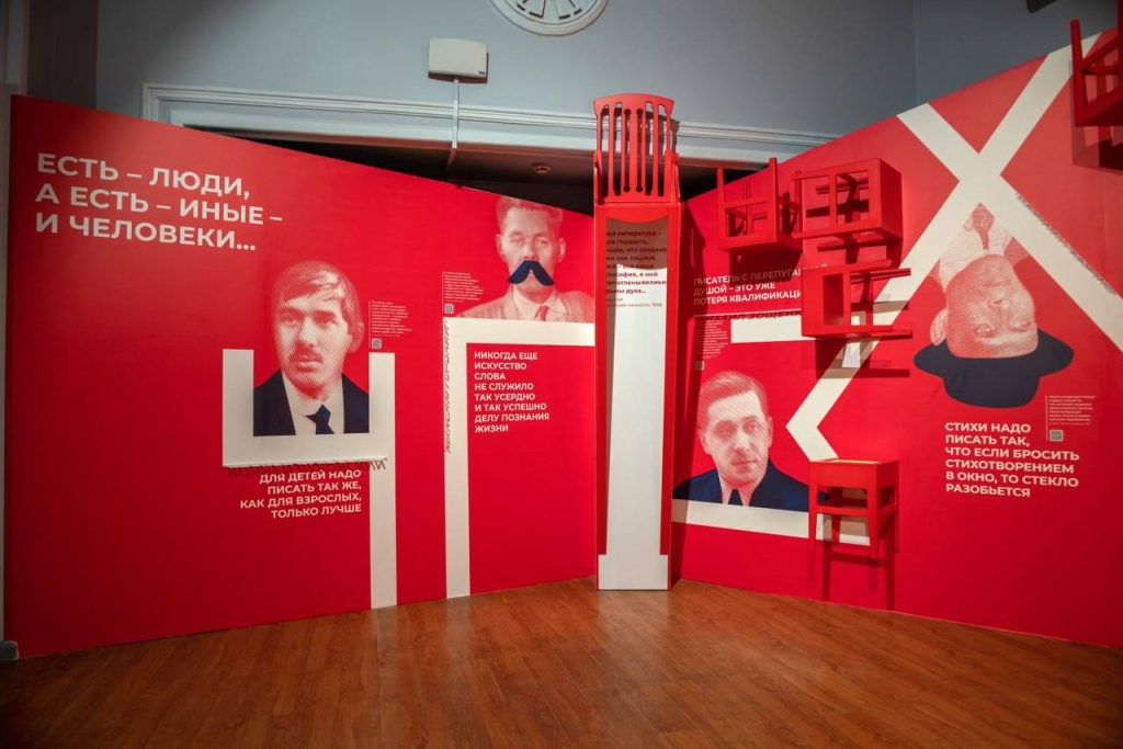 Форум малых музеев. Форум малых музеев.