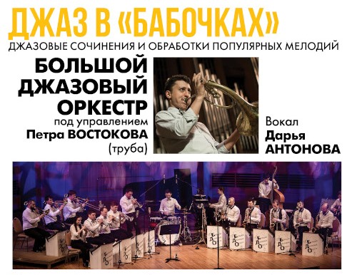 Фестиваль «Серебряная лира». Афиша концерта 25 октября. Источник: silverlyre.ru. Правообладатель: Оргкомитет фестиваля «Серебряная лира». 