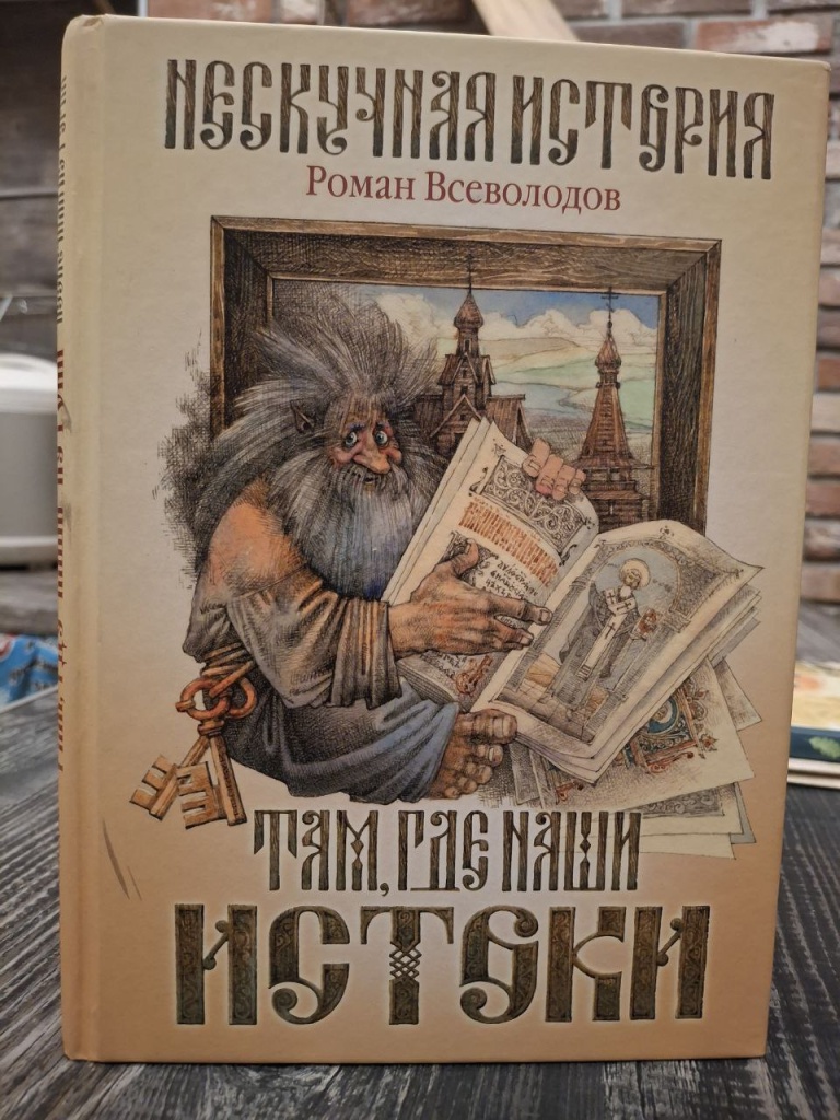 Фото автора. 