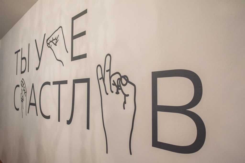 Фото: Ирина Иванова. Правообладатель: Институт культурных программ. 