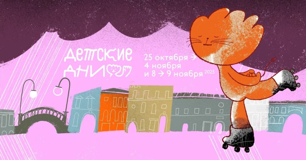 Афиша фестиваля. Афиша фестиваля.