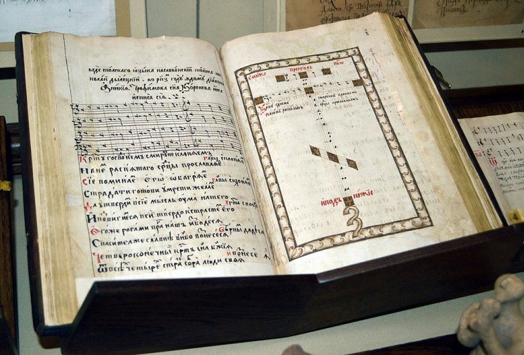 Дилецкий Н. Грамматика мусикийская, XVII в. Фото предоставлено организаторами Дилецкий Н. Грамматика мусикийская, XVII в. Фото предоставлено организаторами