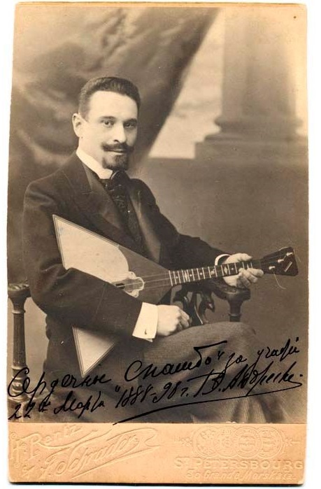 Фотопортрет композитора Василия Васильевича Андреева. 1880-е. Правообладатель: Российский национальный музей музыки / music-museum.ru.