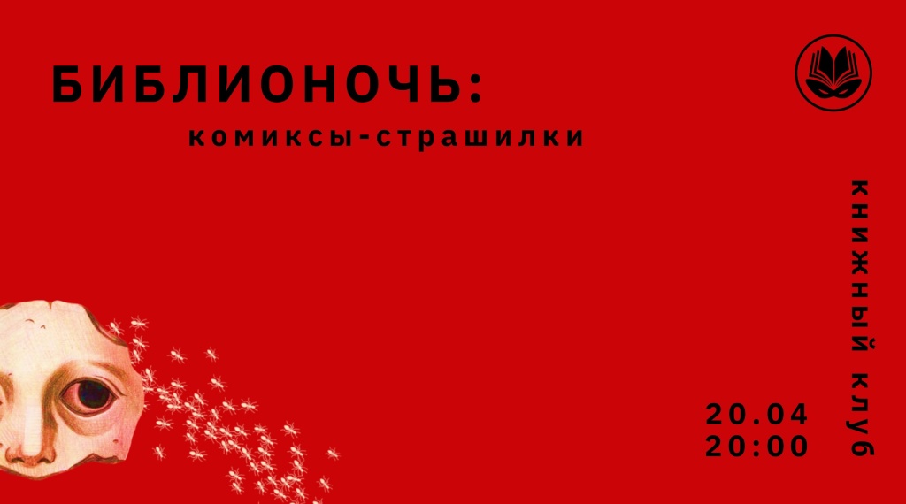 Фото: пресс-служба МЦБС им. М.Ю. Лермонтова. 