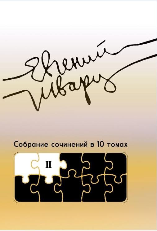 Фото: fantlab.ru. Правообладатель: fantlab.ru. 