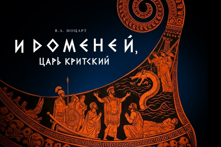 Фото предоставлено пресс-службой Мариинского театра. Правообладатель: Мариинский театр. Фото предоставлено пресс-службой Мариинского театра. Правообладатель: Мариинский театр.