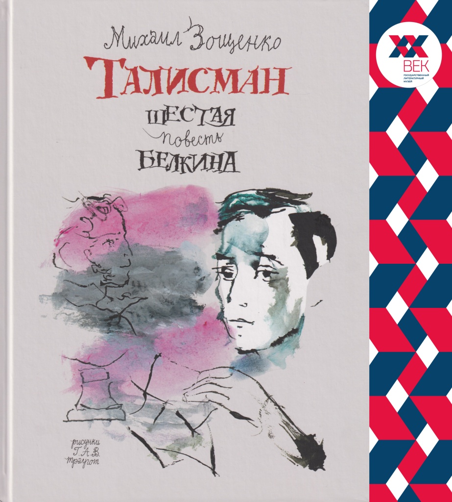 КНИГА-03.jpg