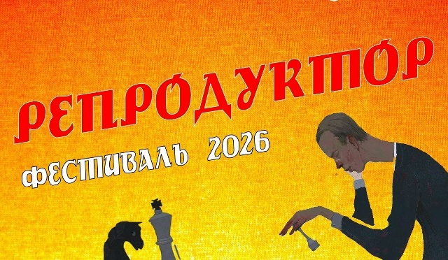 Фото: vk.com/public67577386. Правообладатель: vk.com/public67577386. Фото: vk.com/public67577386. Правообладатель: vk.com/public67577386.