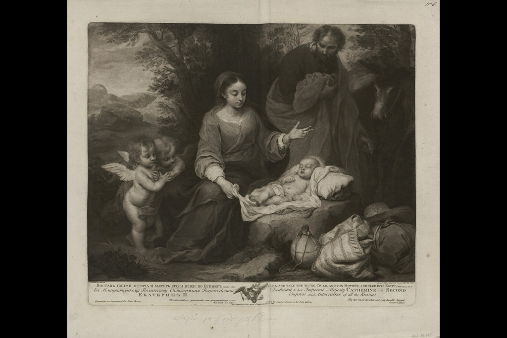 Джеймс Уокер (1760 – 1823). Отдых на пути в Египет. По живописному оригиналу Бартоломе Мурильо (1617–1682). Джеймс Уокер (1760 – 1823). Отдых на пути в Египет. По живописному оригиналу Бартоломе Мурильо (1617–1682).