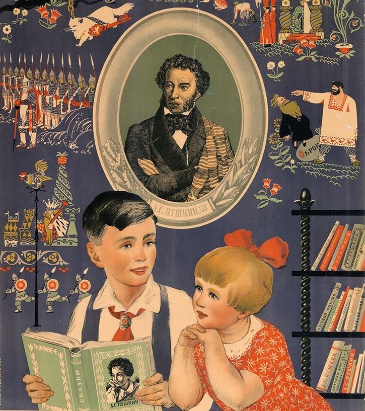 Источник: vk.com/museumpushkinspb. Правообладатель: vk.com/museumpushkinspb.