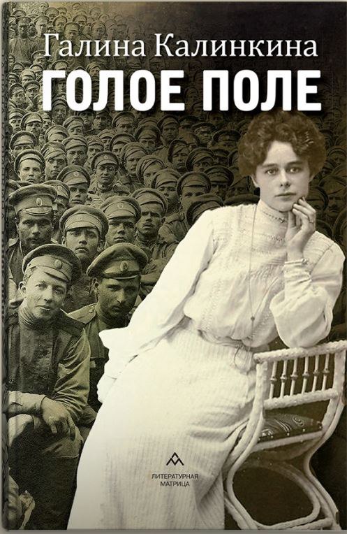 Правообладатель фото: litmatrix.ru.