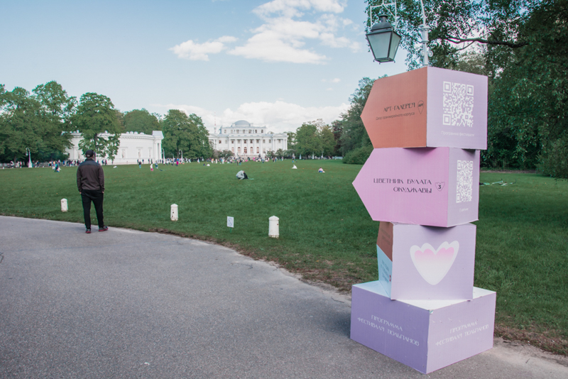 Фестиваль тюльпанов на Елагином острове в 2021. Фото: Ирина Иванова