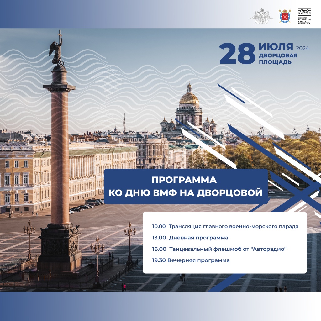 Фото: пресс-служба комитета по культуре Санкт-Петербурга. Фото: пресс-служба комитета по культуре Санкт-Петербурга.