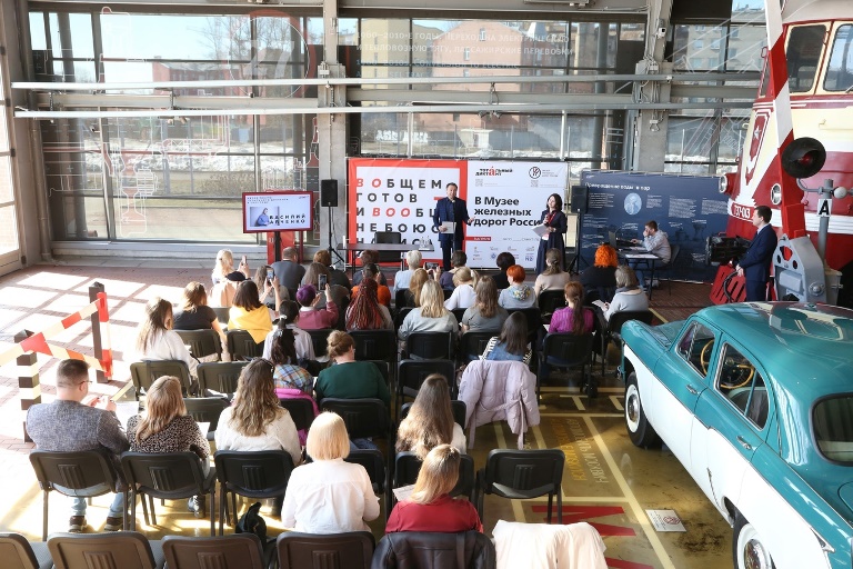 «Тотальный диктант» (2023). Музей железных дорог России (РЖД). Чтец – Андрей Носков. Источник: vk.com/totaldict_spb. Правообладатель: vk.com/totaldict_spb. 