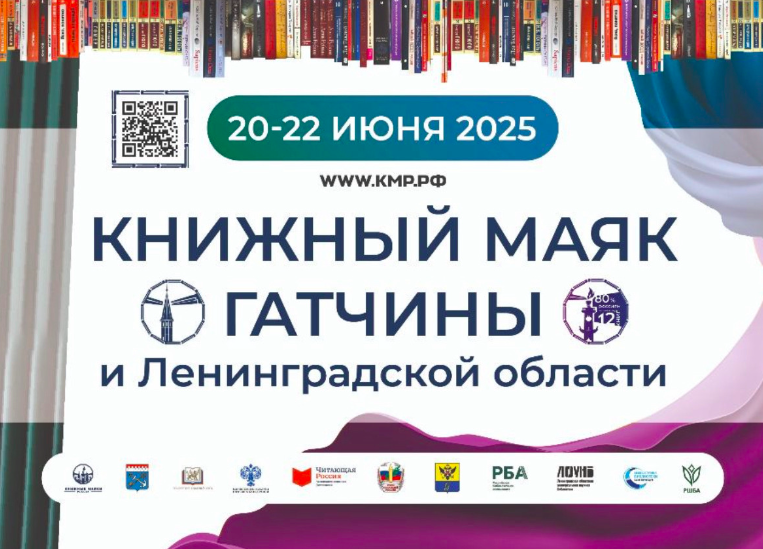Афиша форума. Афиша форума.