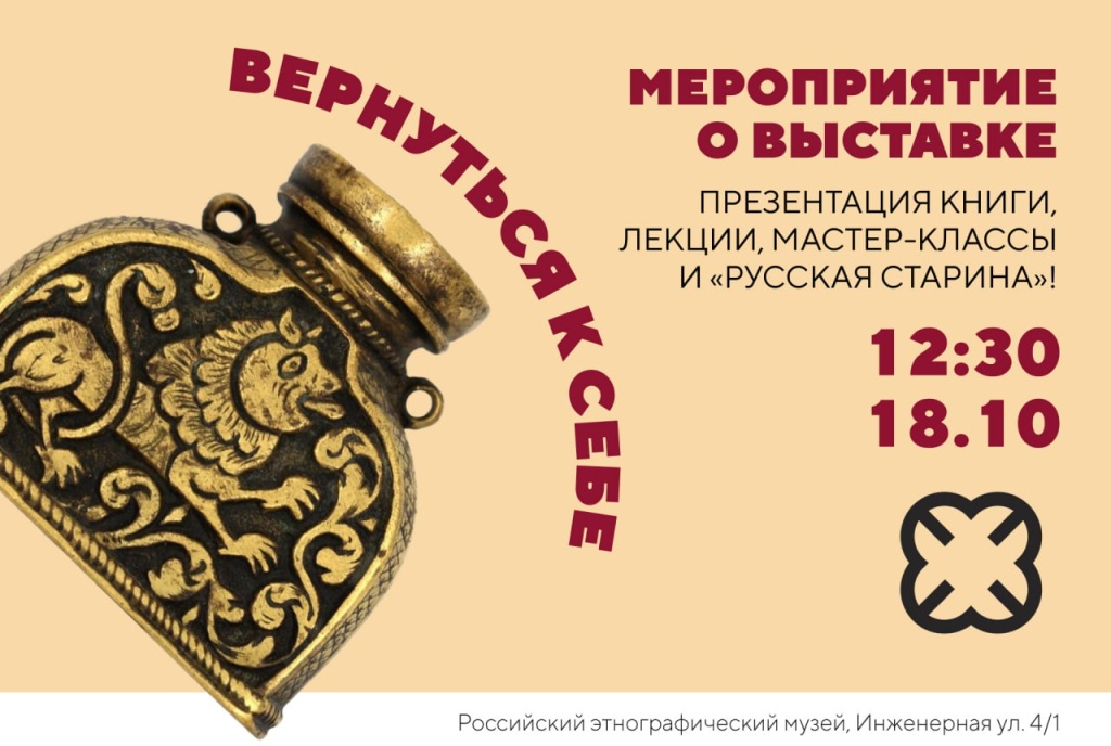 Афиша события.
