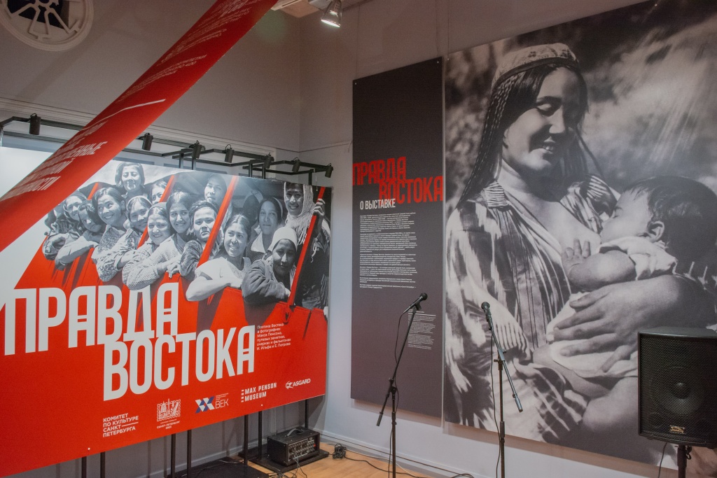 Фотография «Мать», она же «Узбекская мадонна» Макса Пенсона (справа). Фото: Ирина Иванова.