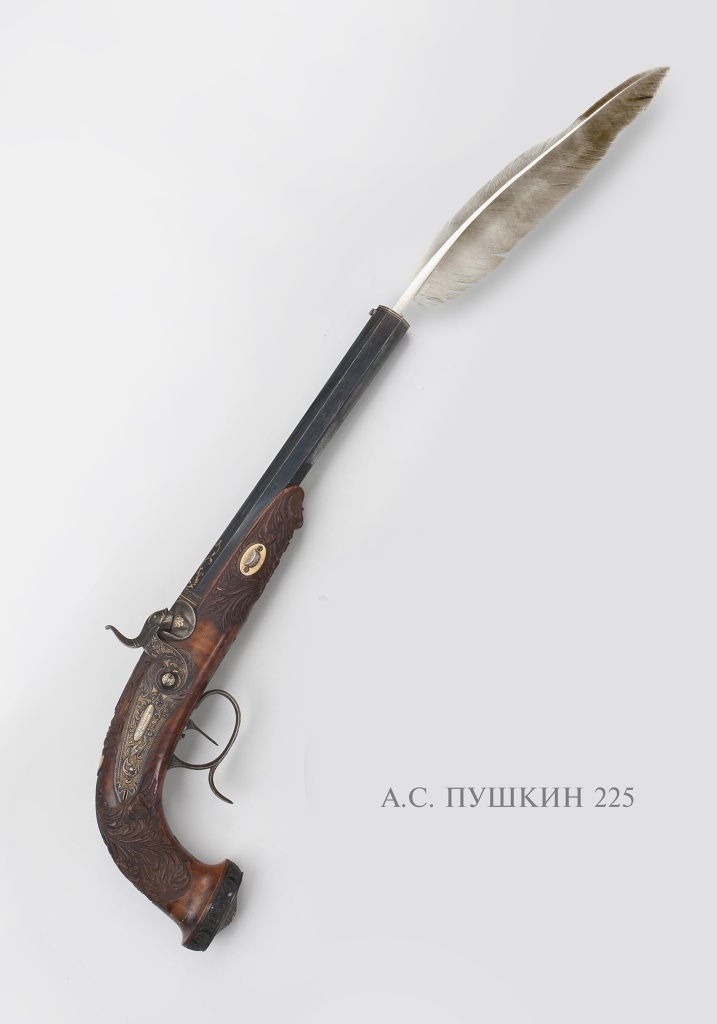 Russia_Mirilenko Dmitry_Pushkin225.jpg