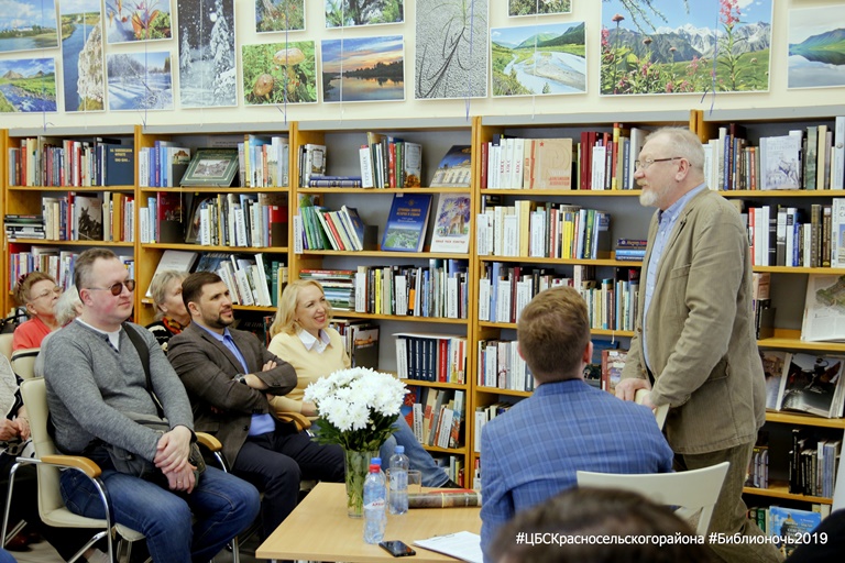 Акция «Библионочь». Мероприятие в библиотеке Красносельского района. Фото: gov.spb.ru